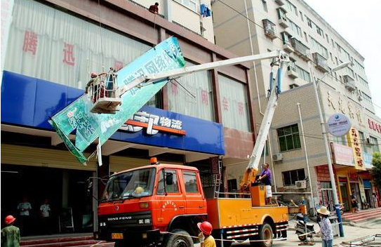 广告牌按装拆除